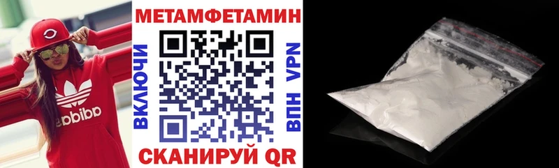 хочу наркоту  Порхов  АМФ Premium 
