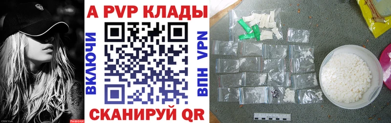 гидра рабочий сайт  Порхов  Alfa_PVP СК КРИС 
