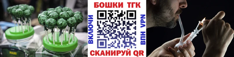 Печенье с ТГК конопля продажа наркотиков Порхов