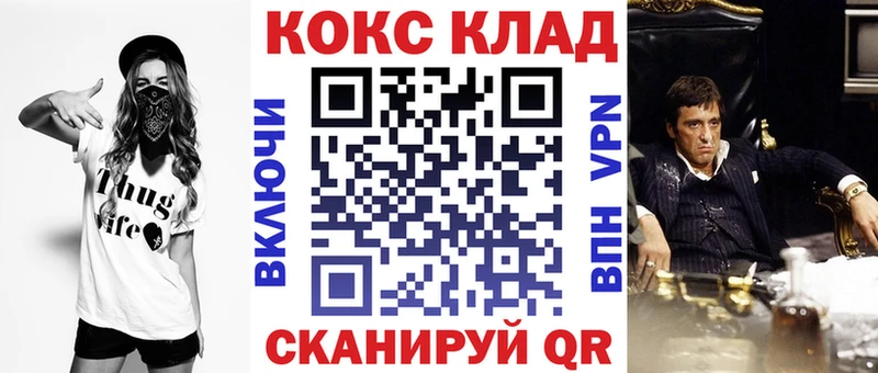 КОКАИН Fish Scale  как найти закладки  Порхов 
