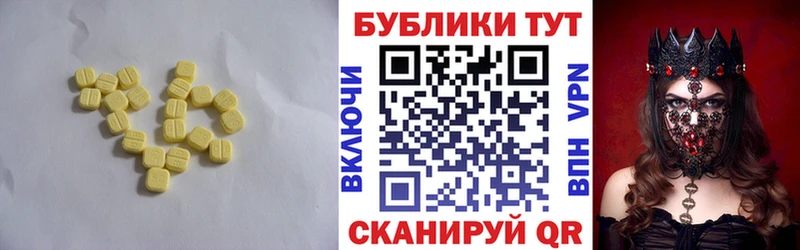 darknet телеграм  Порхов  ЭКСТАЗИ mix  цены  