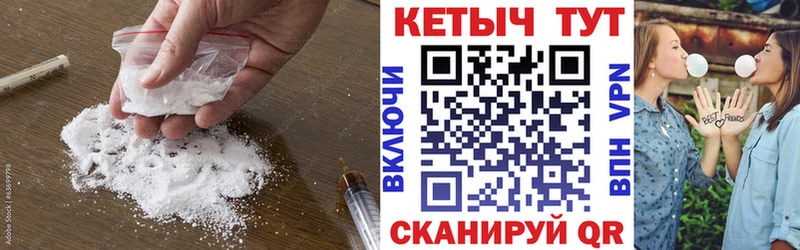 omg ТОР  Порхов  КЕТАМИН VHQ 