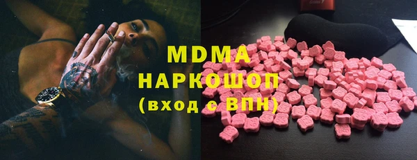 метамфетамин Алзамай