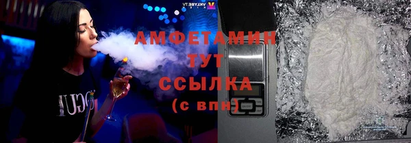 метамфетамин Алзамай