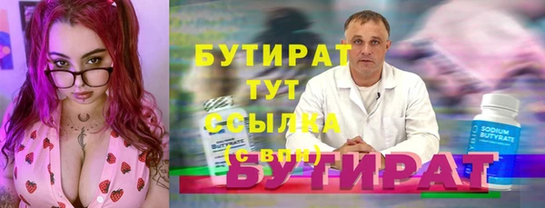 бошки Алексеевка