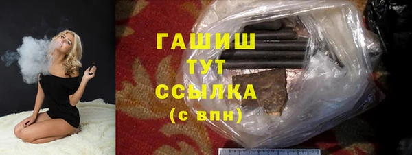 бошки Алексеевка
