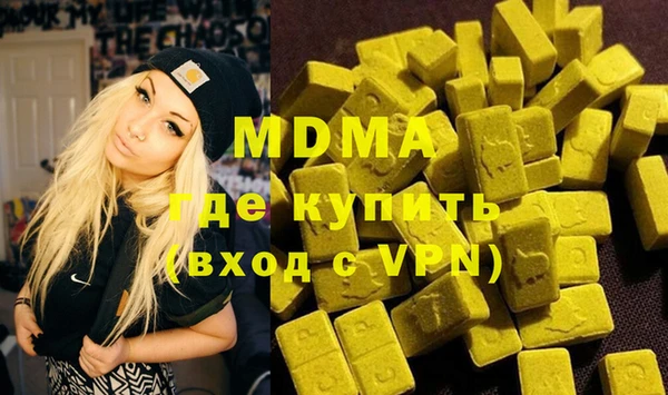 метамфетамин Алзамай