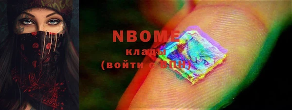 бошки Алексеевка