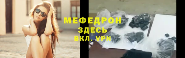 ешки Осташков