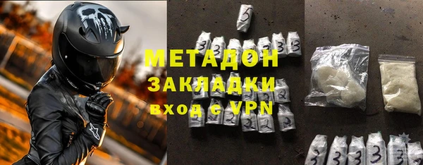 мефедрон Алексин