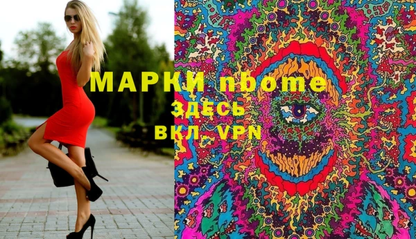 метамфетамин Алзамай