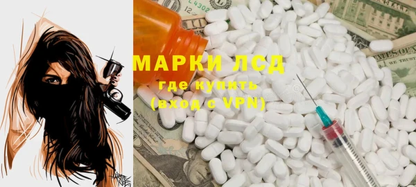 мефедрон Алексин