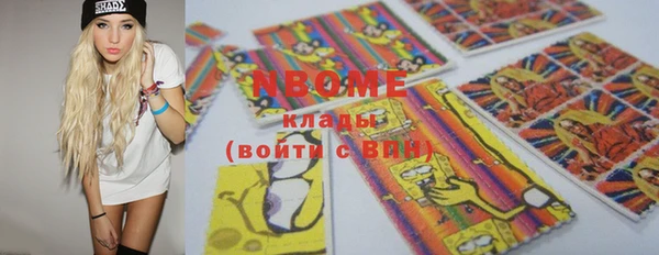 метамфетамин Алзамай