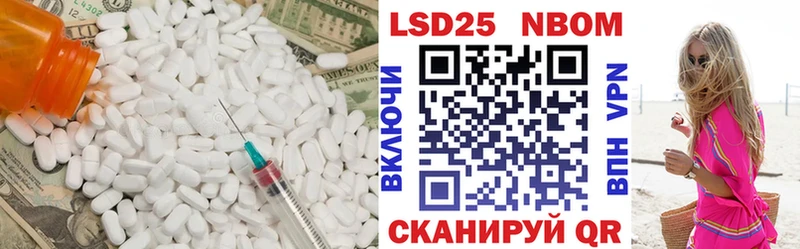 Лсд 25 экстази кислота  наркота  Порхов 
