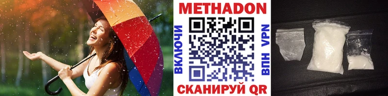 МЕТАДОН methadone  продажа наркотиков  Порхов 