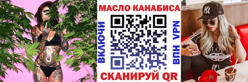 цены   кракен ТОР  Дистиллят ТГК жижа  Порхов 